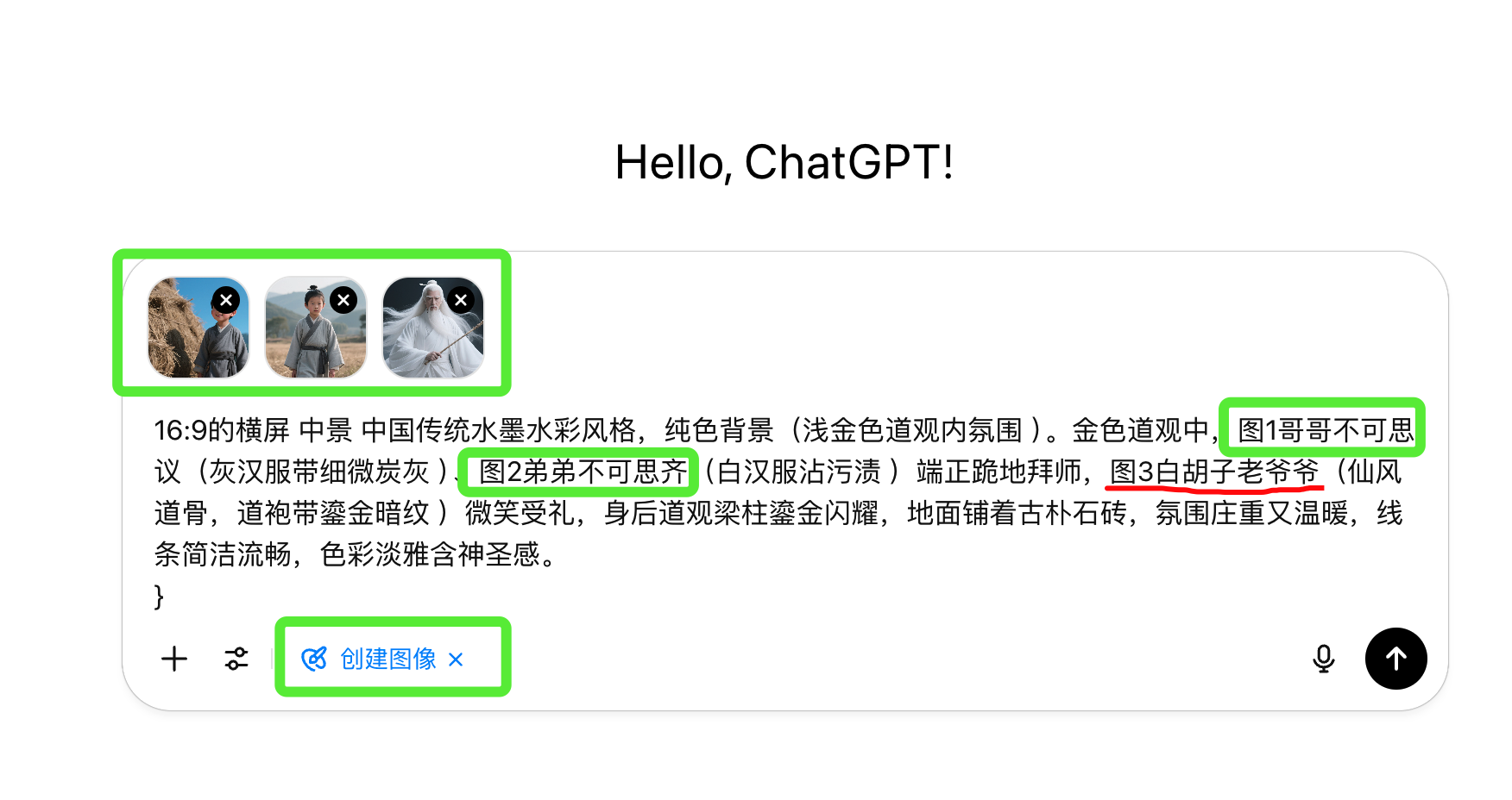 WX20250621-165018@2x.png